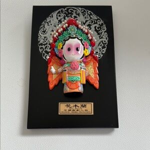 Hula Mulan Chinese Drama Character Wall Art